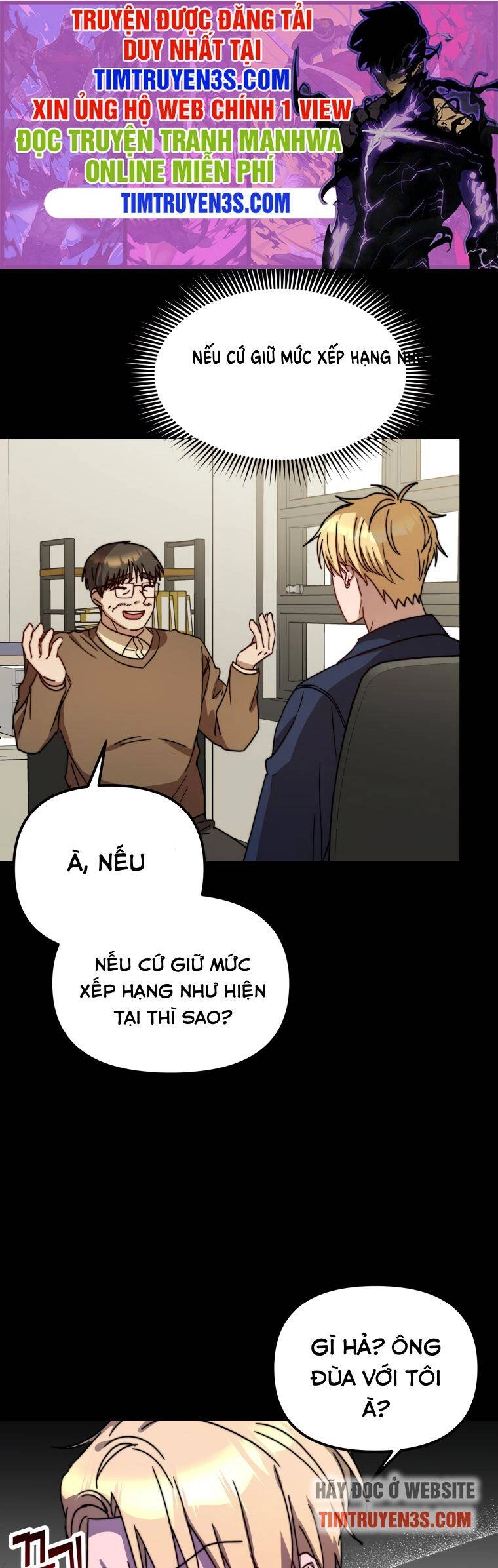 Thư Viện Ẩn Của Siêu Idol Chapter 18 - 3