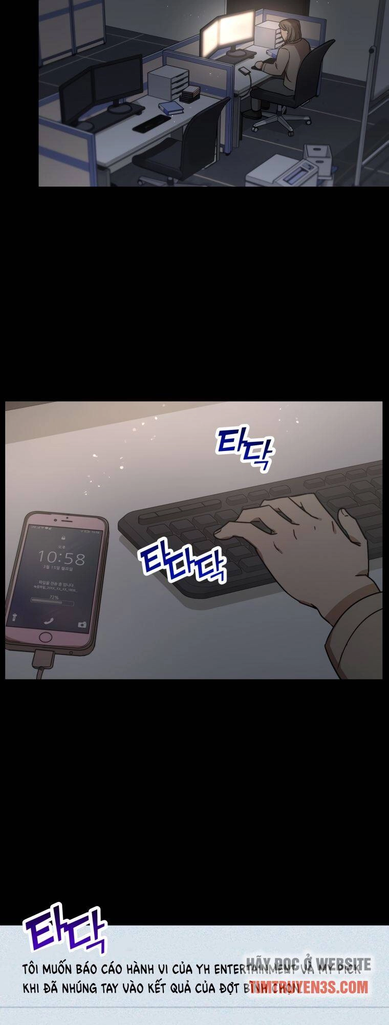 Thư Viện Ẩn Của Siêu Idol Chapter 18 - 18