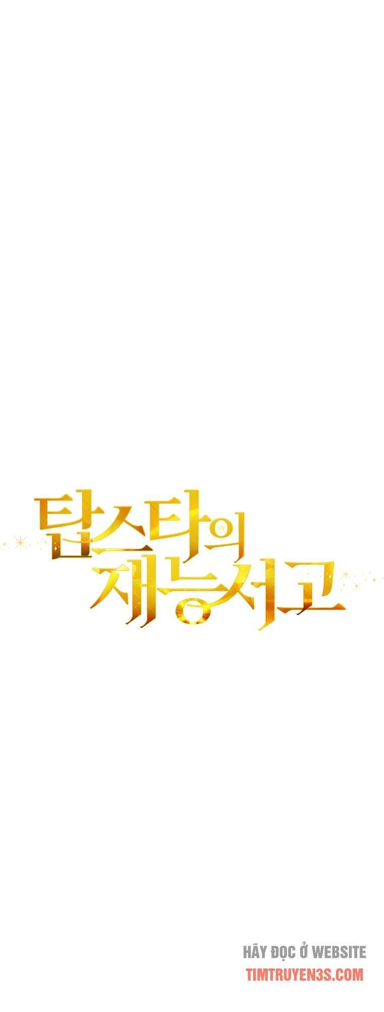 Thư Viện Ẩn Của Siêu Idol Chapter 19 - 9