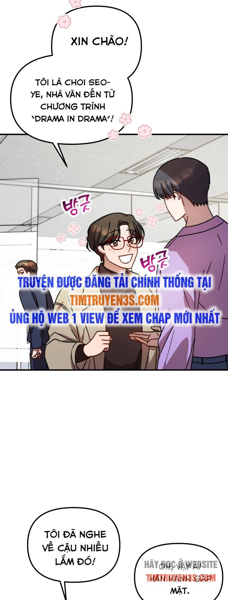 Thư Viện Ẩn Của Siêu Idol Chapter 19 - 12