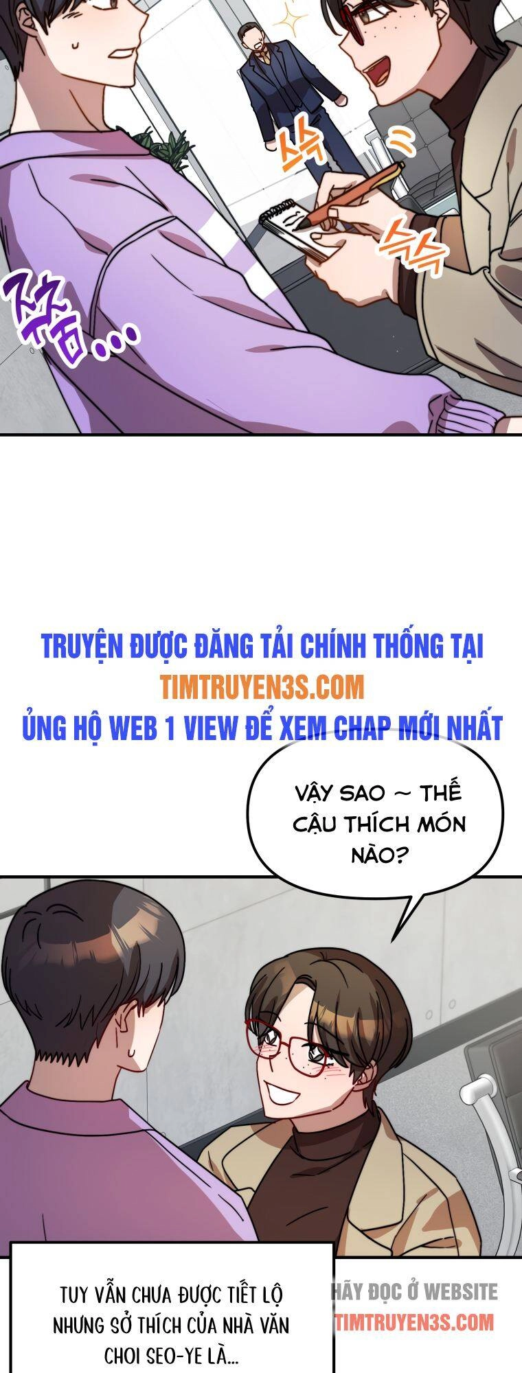 Thư Viện Ẩn Của Siêu Idol Chapter 19 - 16