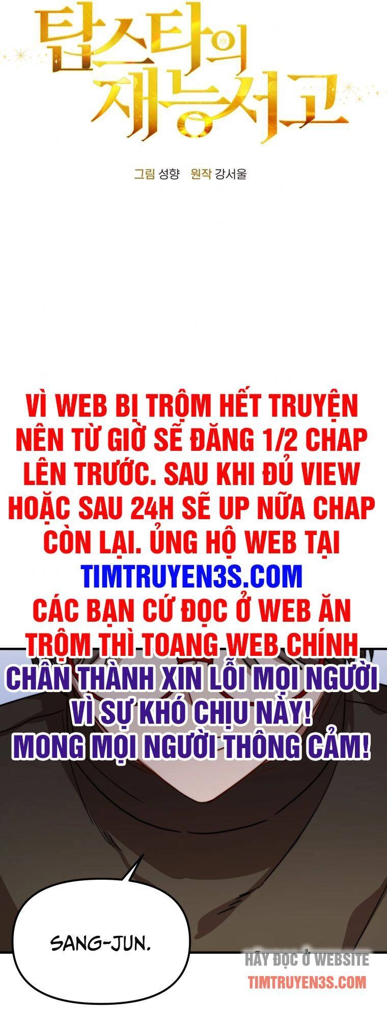 Thư Viện Ẩn Của Siêu Idol Chapter 21 - 26