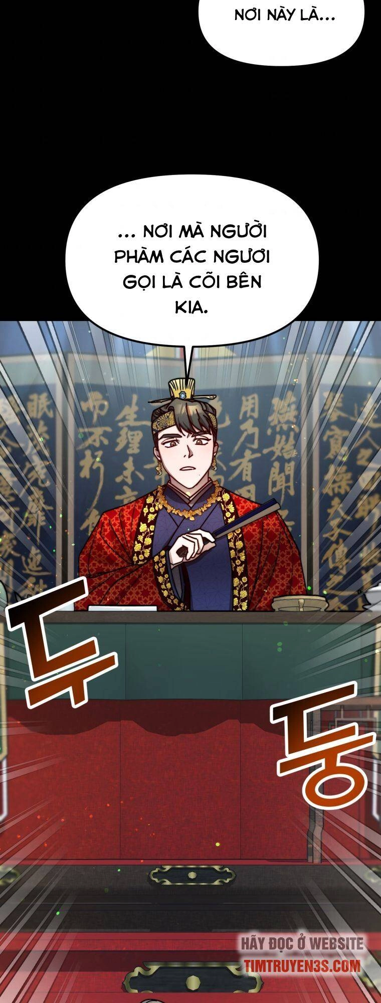 Thư Viện Ẩn Của Siêu Idol Chapter 22 - 6