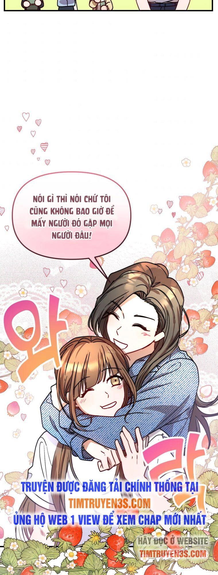 Thư Viện Ẩn Của Siêu Idol Chapter 23 - 6