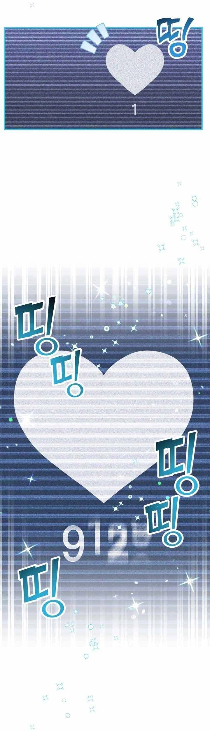 Thư Viện Ẩn Của Siêu Idol Chapter 32 - 11