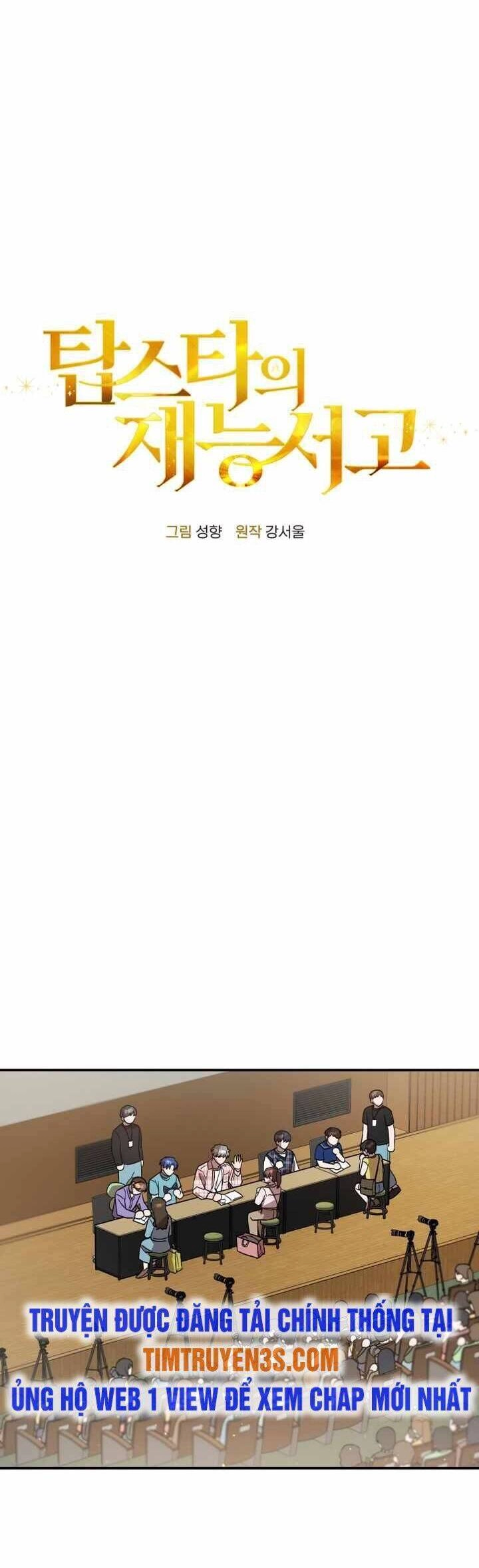 Thư Viện Ẩn Của Siêu Idol Chapter 35 - 11