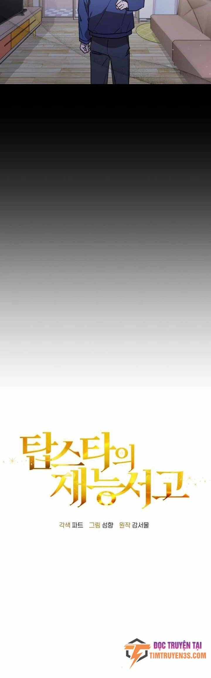 Thư Viện Ẩn Của Siêu Idol Chapter 38 - 8