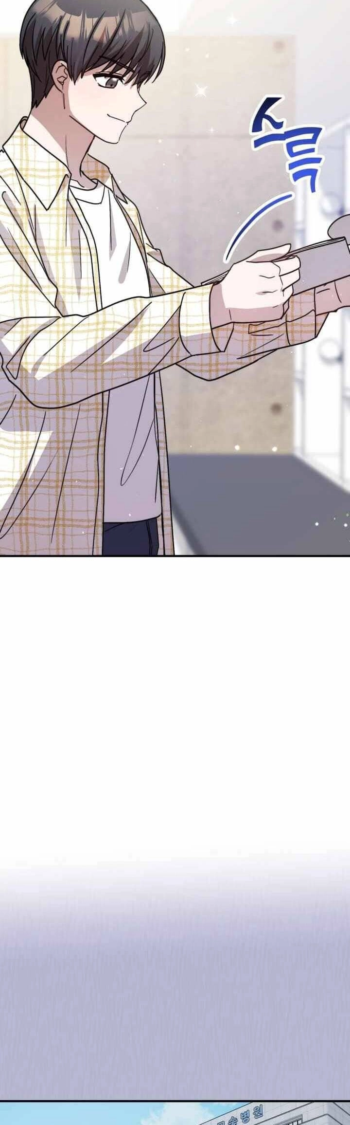 Thư Viện Ẩn Của Siêu Idol Chapter 39 - 25