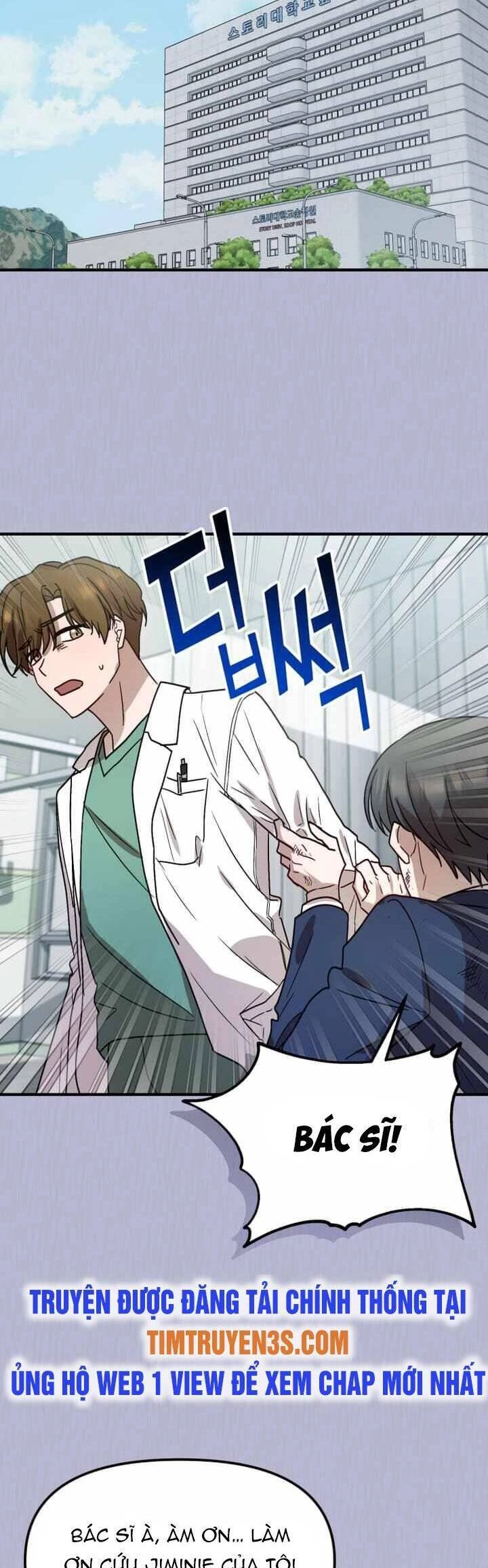 Thư Viện Ẩn Của Siêu Idol Chapter 39 - 26