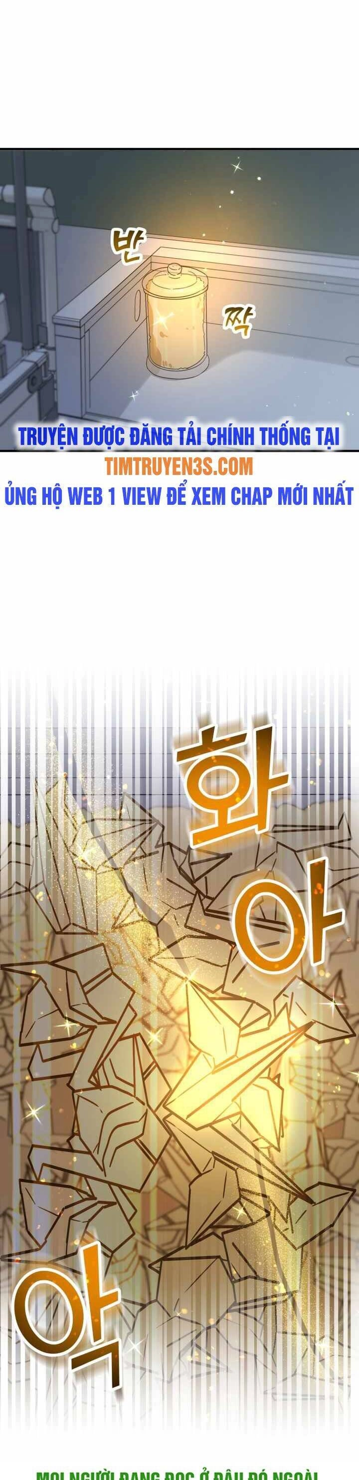 Thư Viện Ẩn Của Siêu Idol Chapter 41 - 38