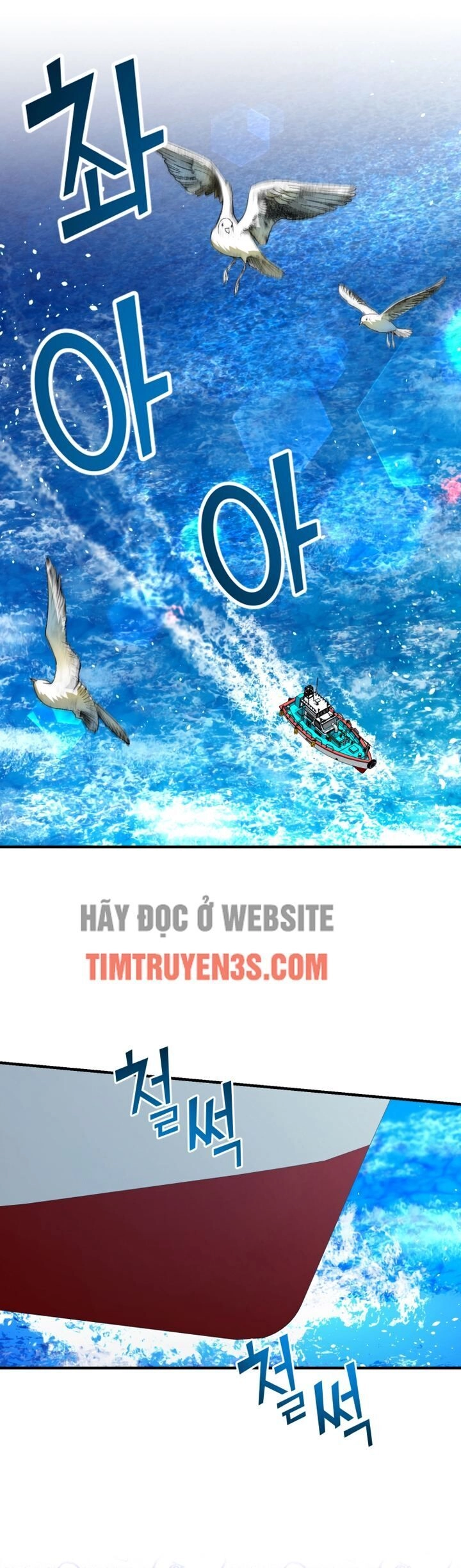 Thư Viện Ẩn Của Siêu Idol Chapter 44 - 2