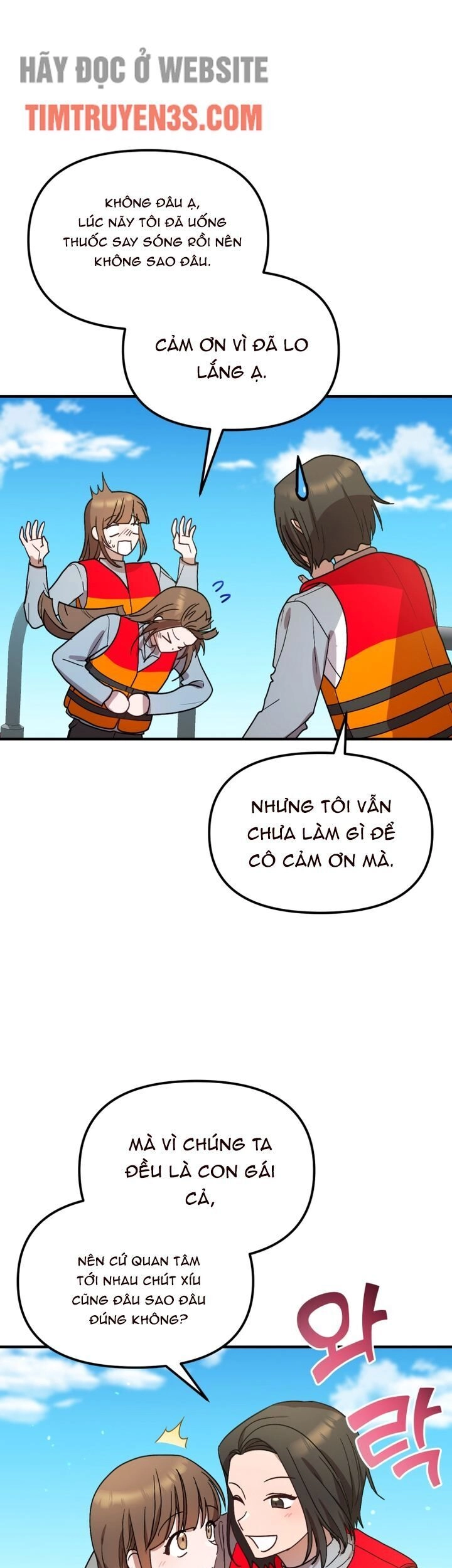 Thư Viện Ẩn Của Siêu Idol Chapter 44 - 14