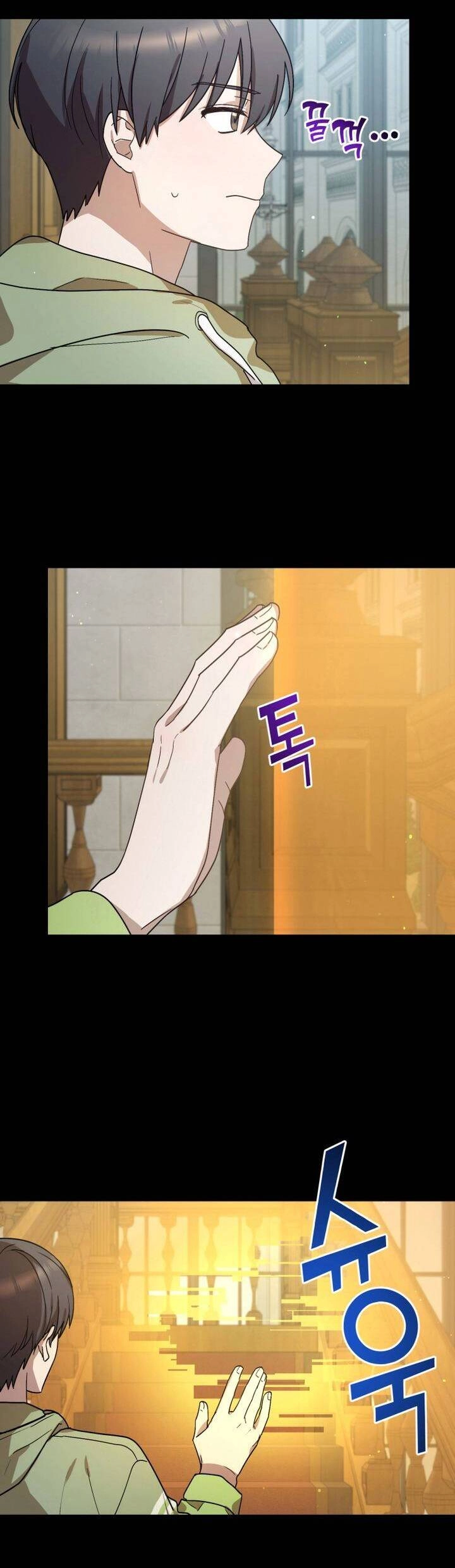 Thư Viện Ẩn Của Siêu Idol Chapter 46 - 3