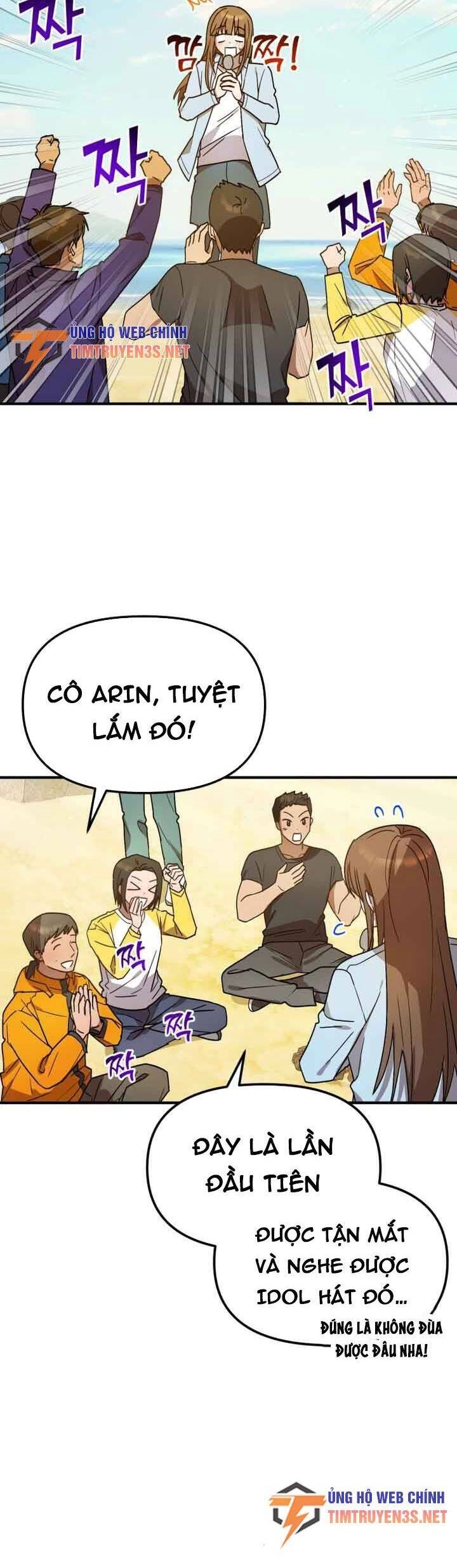 Thư Viện Ẩn Của Siêu Idol Chapter 47 - 9