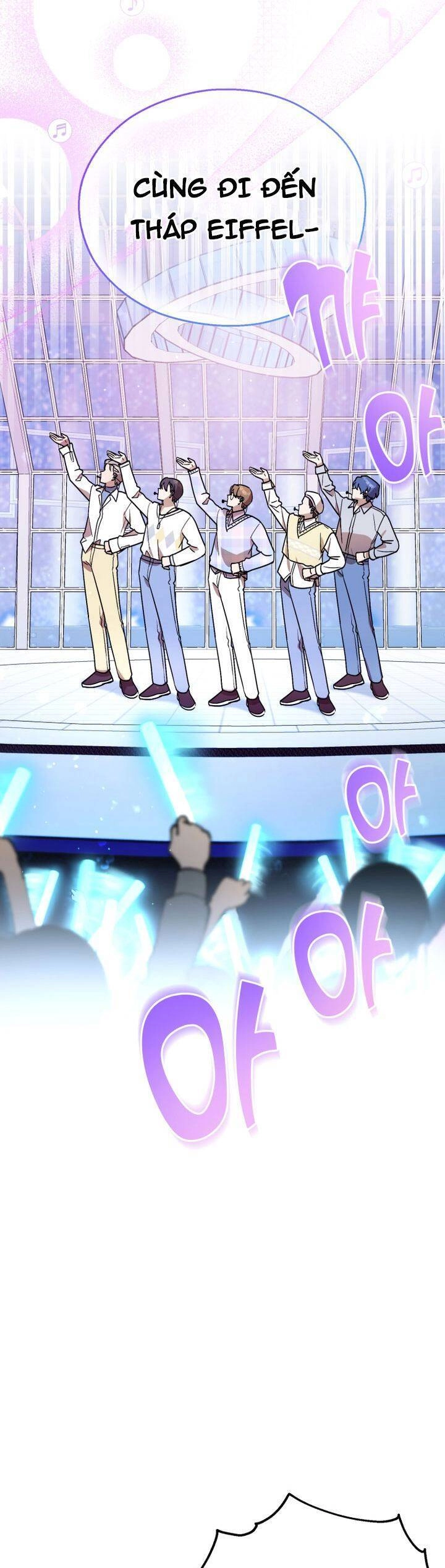 Thư Viện Ẩn Của Siêu Idol Chapter 48 - 5