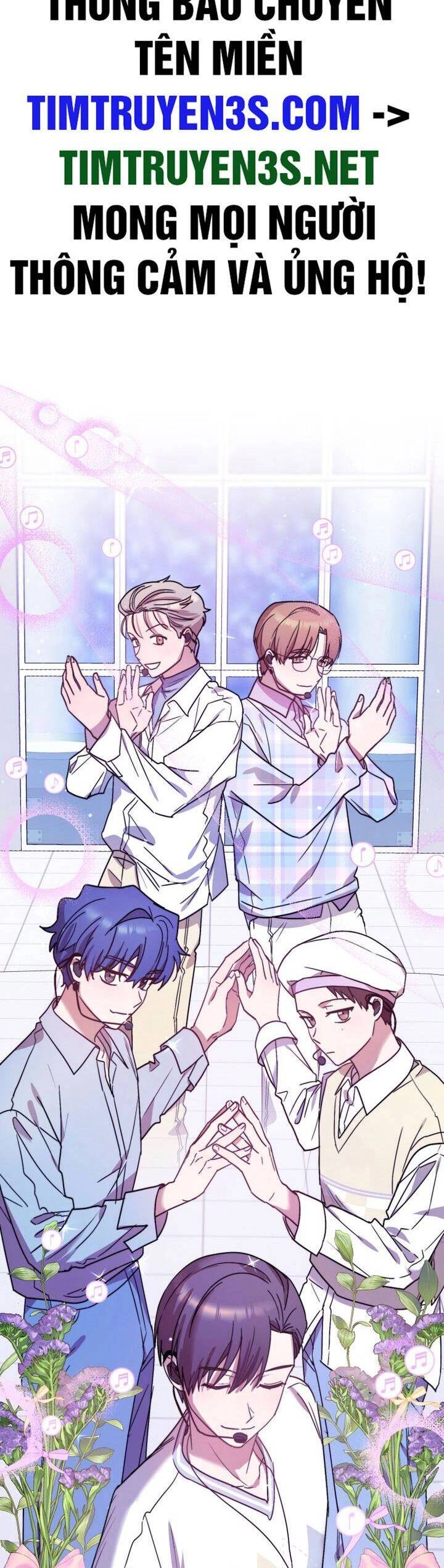 Thư Viện Ẩn Của Siêu Idol Chapter 49 - 2