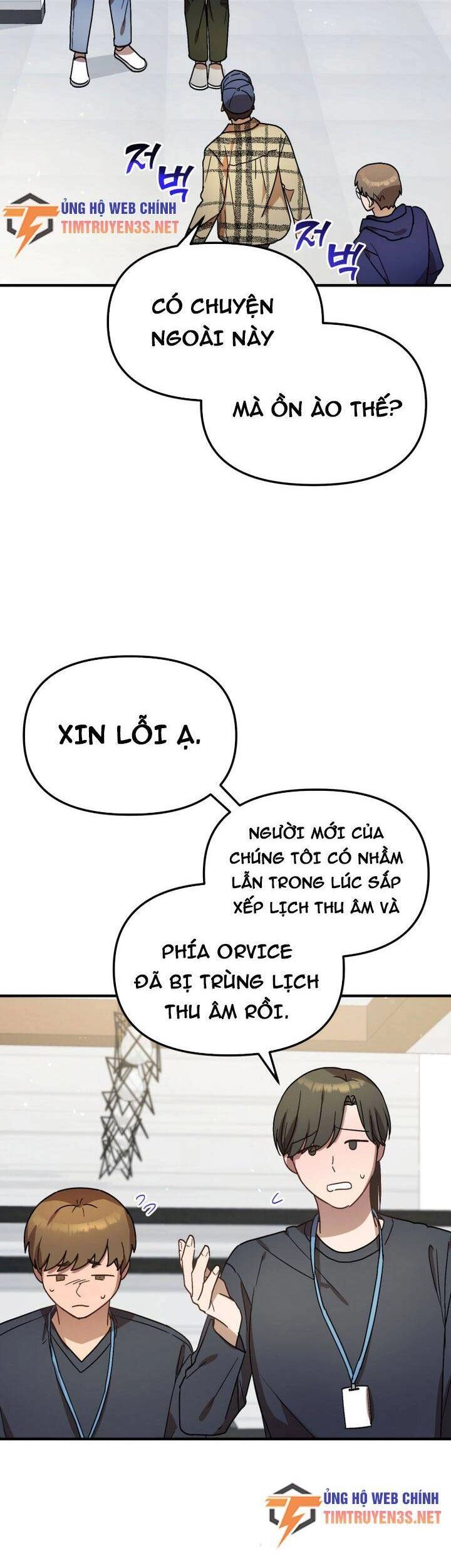 Thư Viện Ẩn Của Siêu Idol Chapter 49 - 13