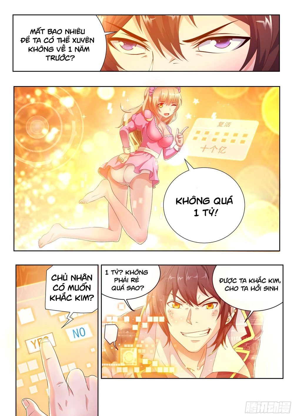 Khắc Kim Chi Vương Chapter 1 - 14