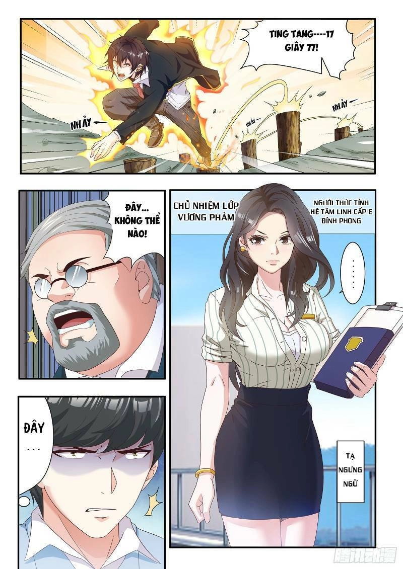 Khắc Kim Chi Vương Chapter 7 - 5