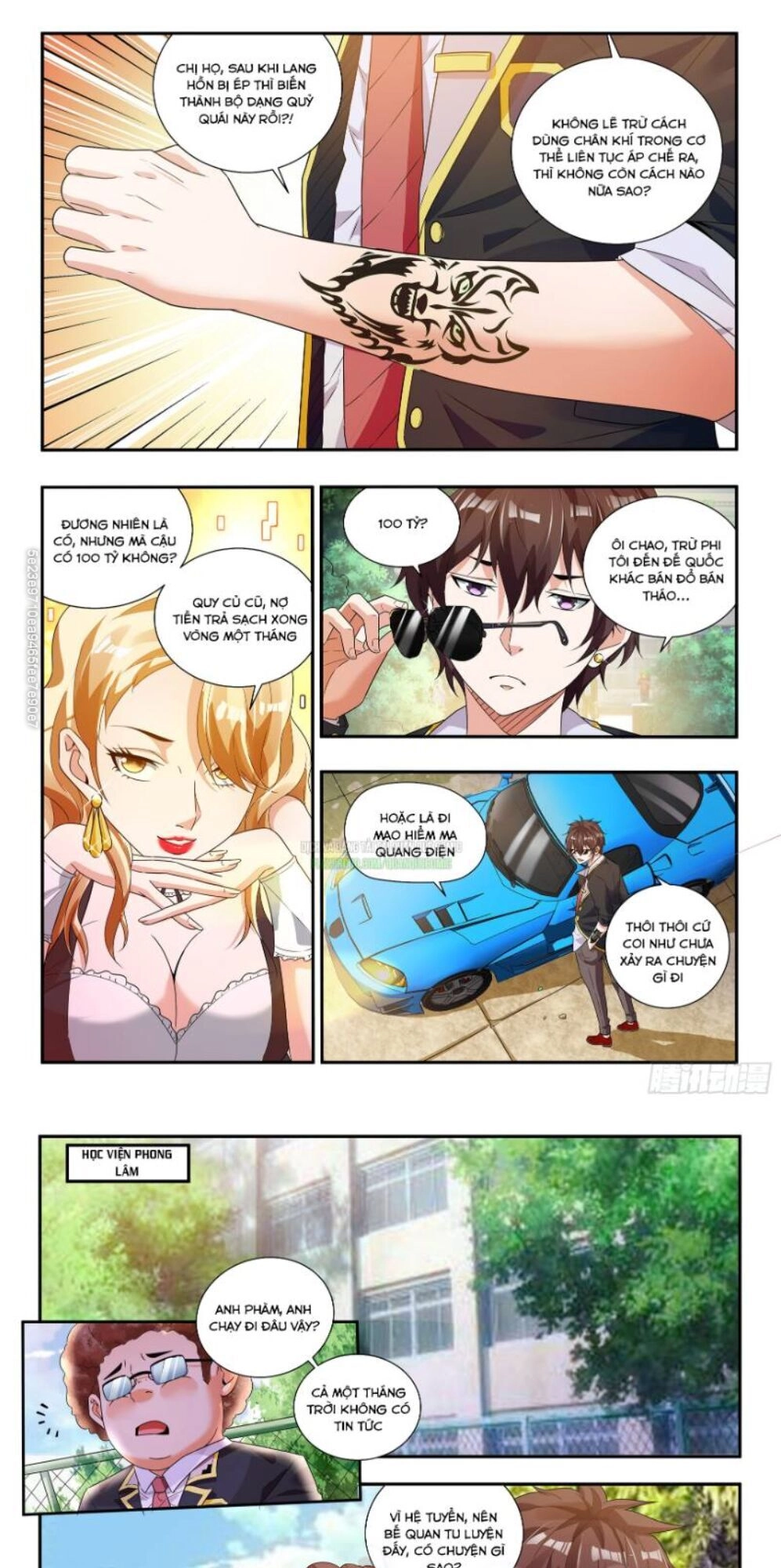 Khắc Kim Chi Vương Chapter 56 - 1