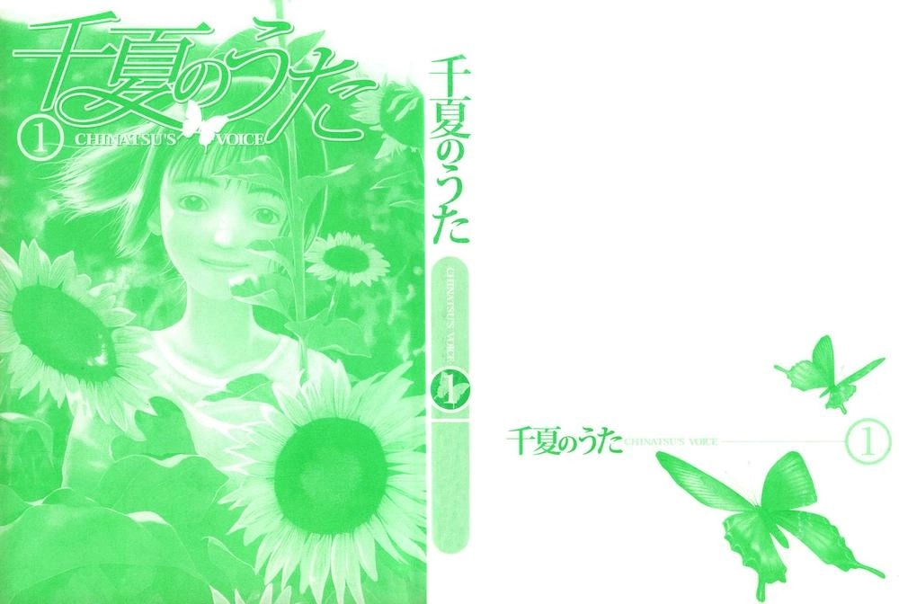 Chinatsu No Uta Chapter 1 - 2