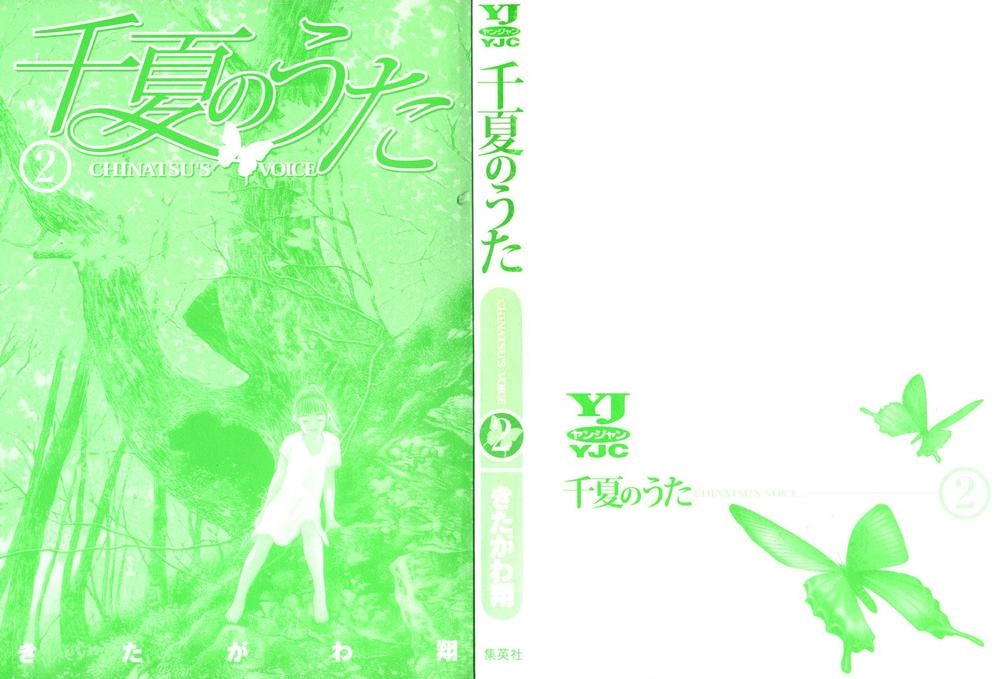 Chinatsu No Uta Chapter 10 - 2