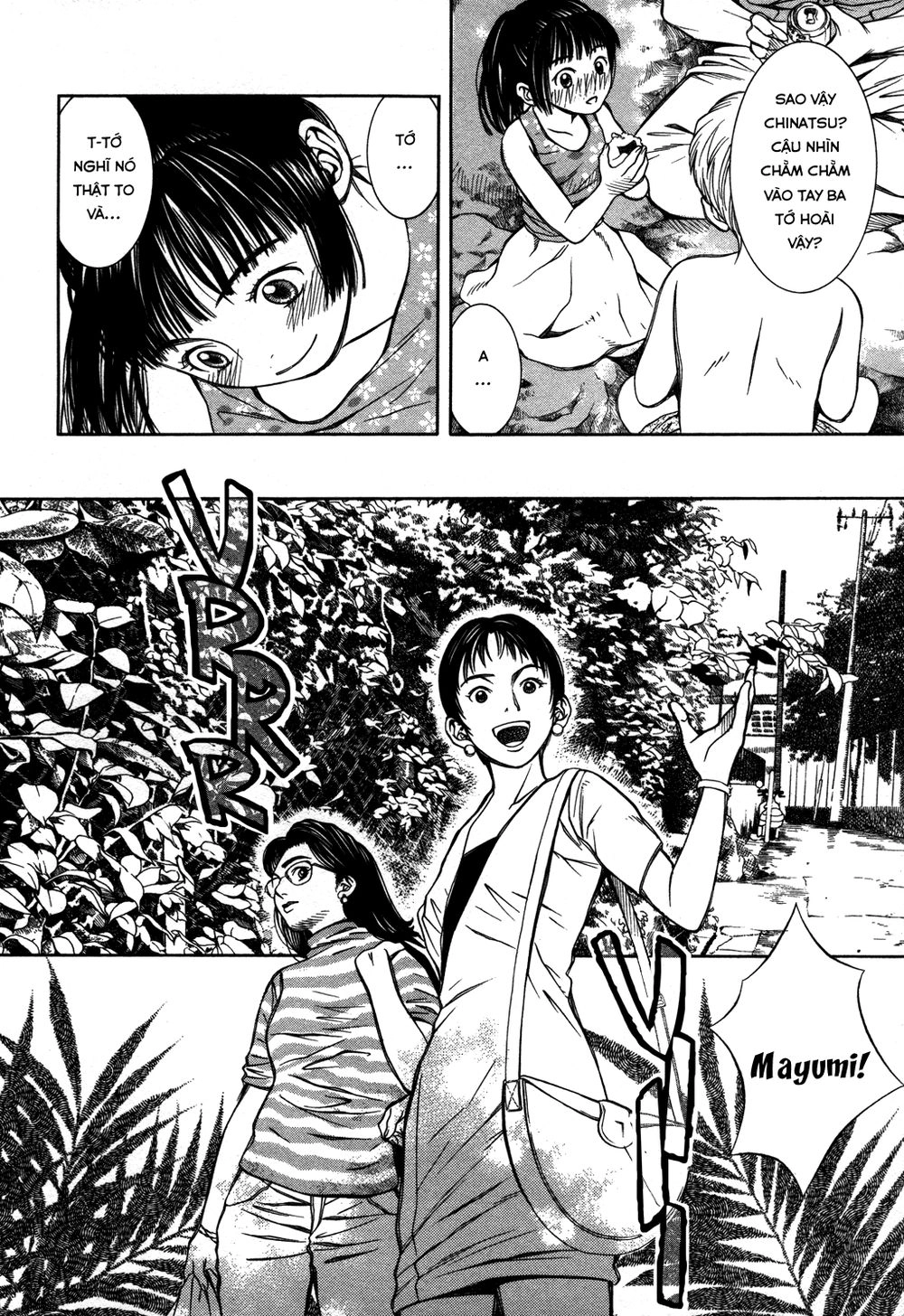 Chinatsu No Uta Chapter 15 - 6