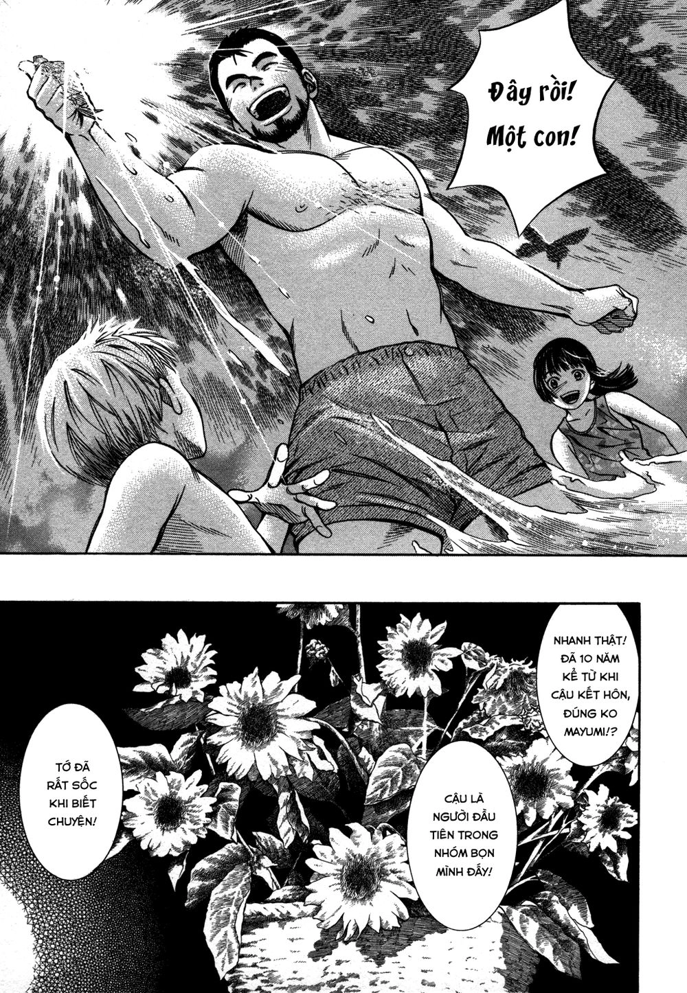 Chinatsu No Uta Chapter 15 - 11