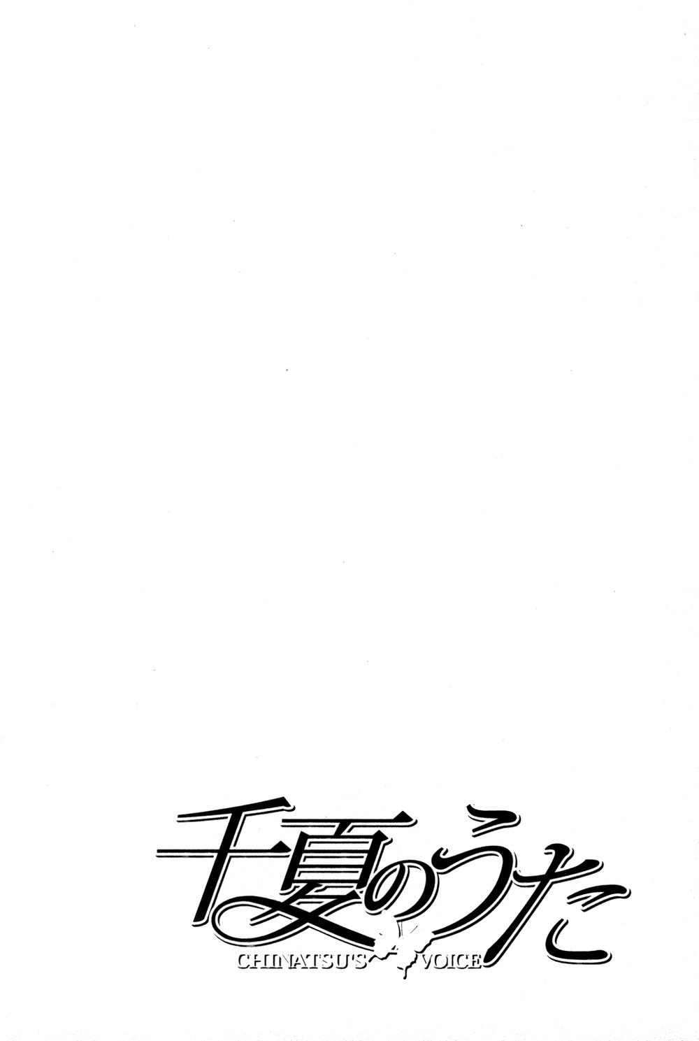 Chinatsu No Uta Chapter 16 - 20