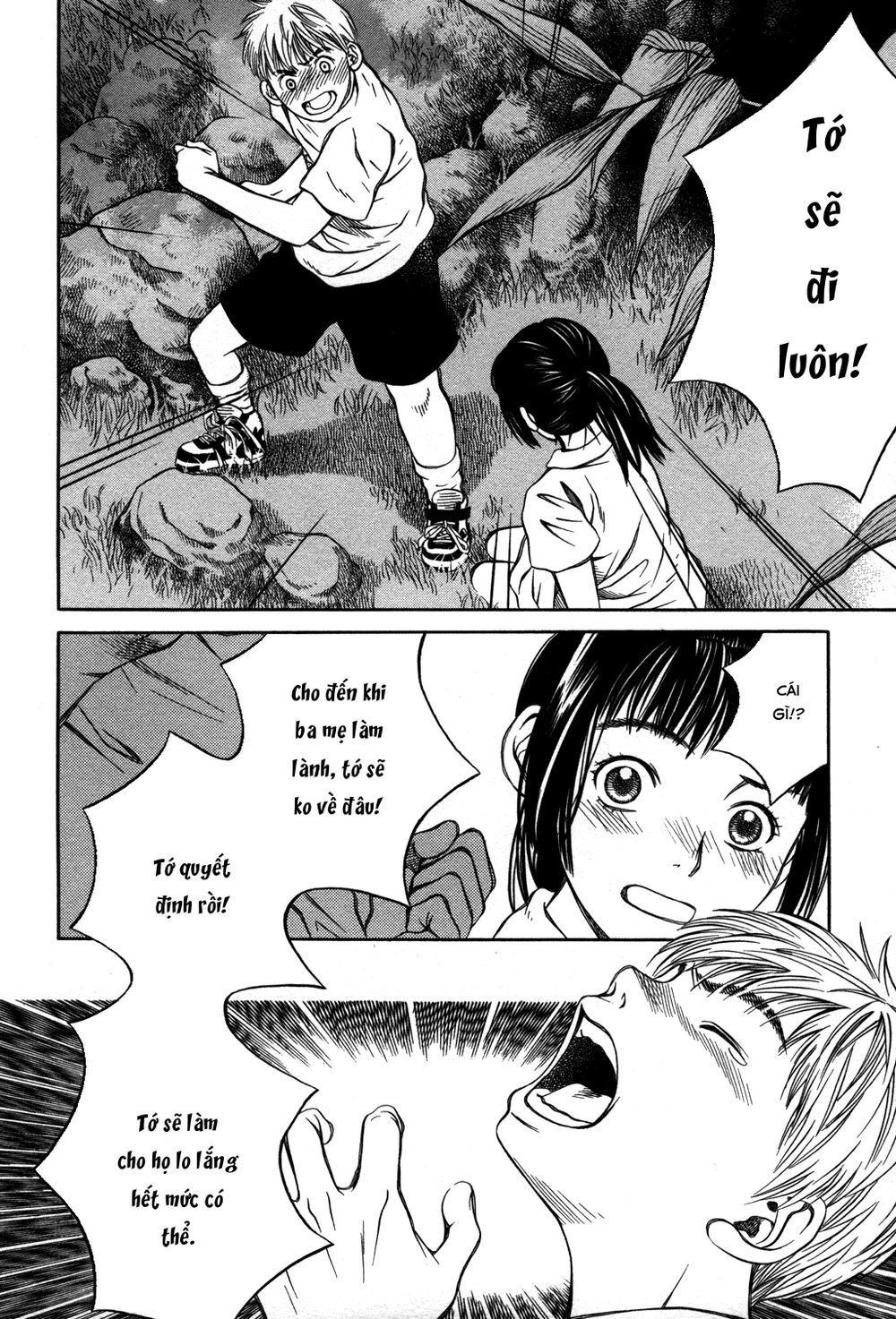 Chinatsu No Uta Chapter 18 - 17