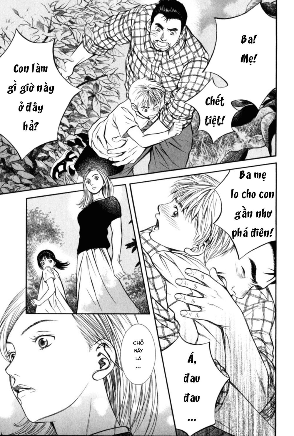 Chinatsu No Uta Chapter 20 - 16