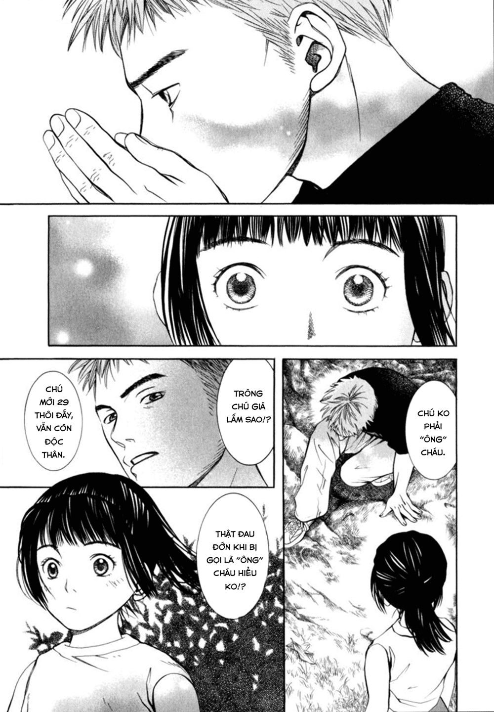 Chinatsu No Uta Chapter 22 - 12