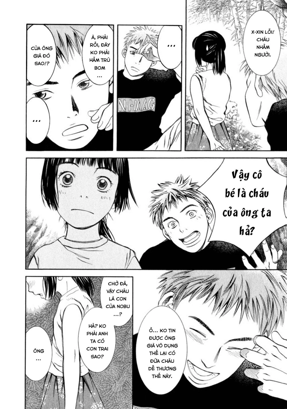 Chinatsu No Uta Chapter 22 - 13