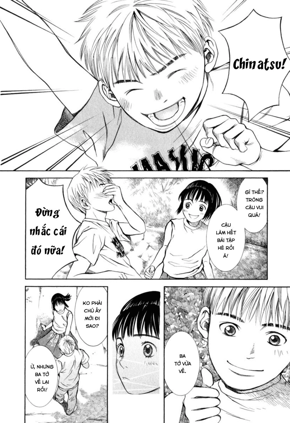 Chinatsu No Uta Chapter 22 - 17