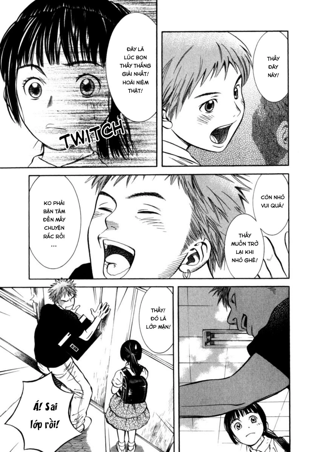 Chinatsu No Uta Chapter 23 - 12