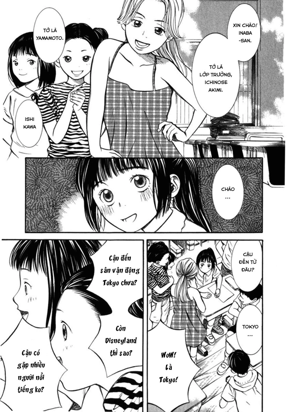 Chinatsu No Uta Chapter 24 - 4