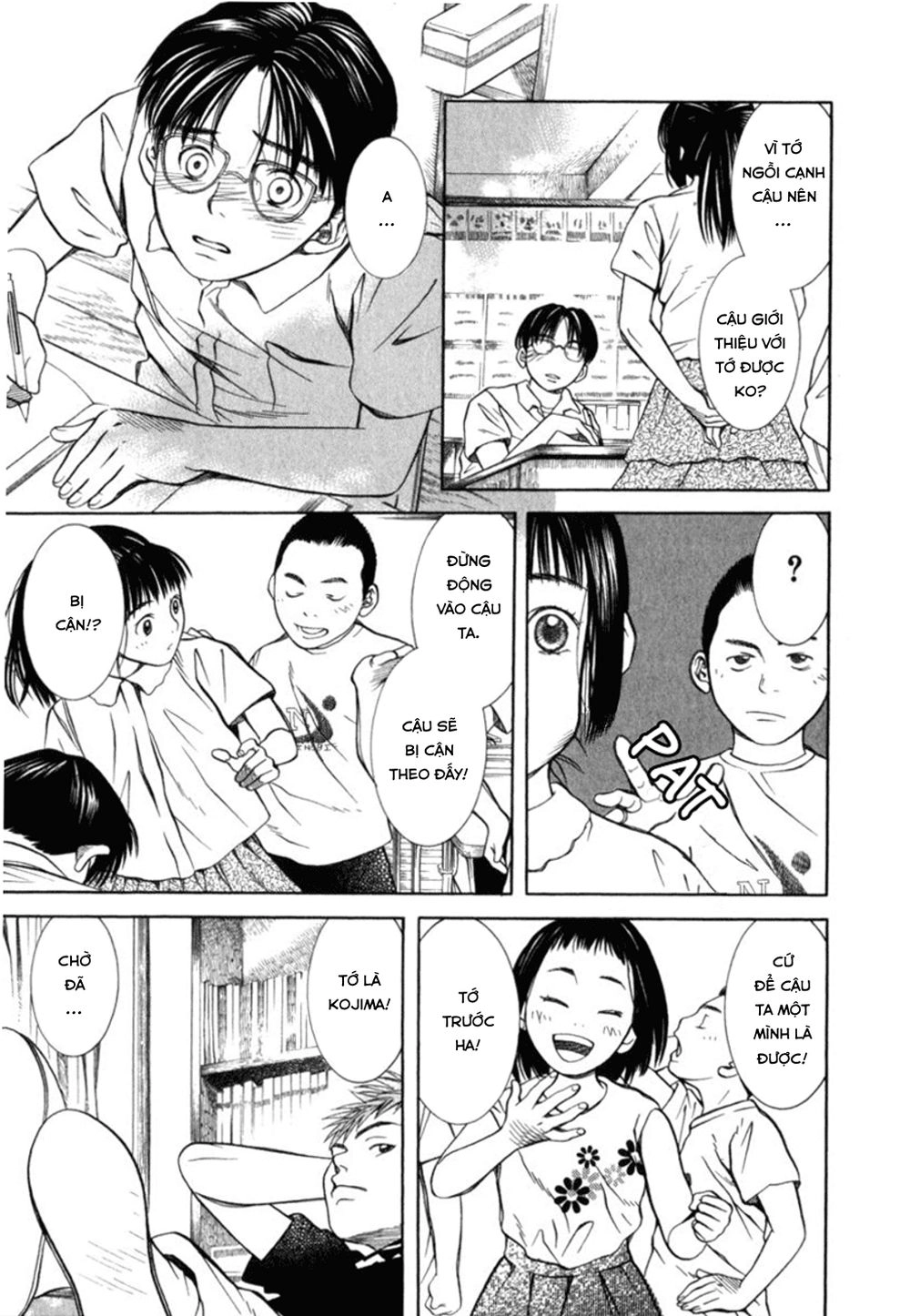 Chinatsu No Uta Chapter 24 - 6