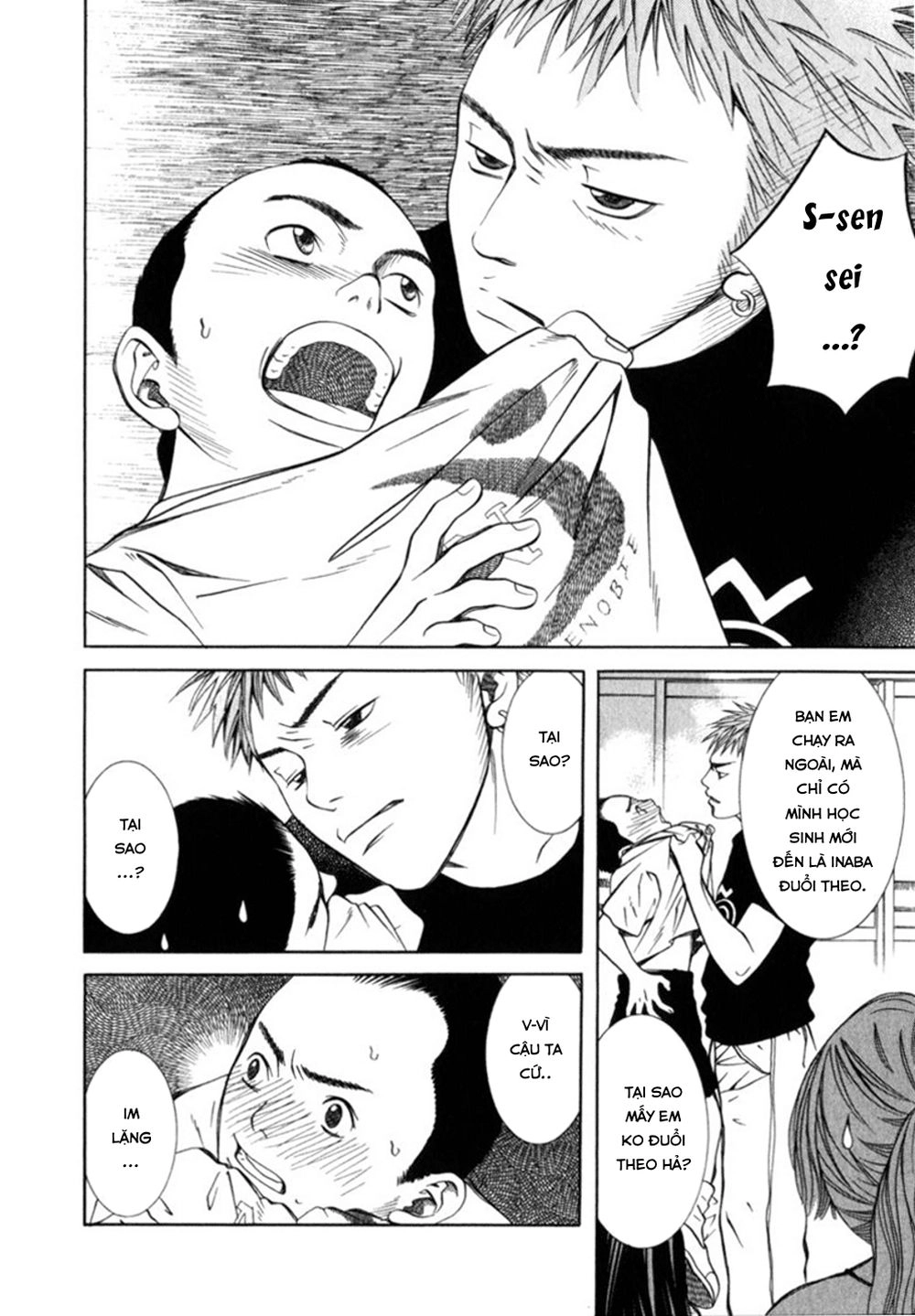 Chinatsu No Uta Chapter 24 - 9