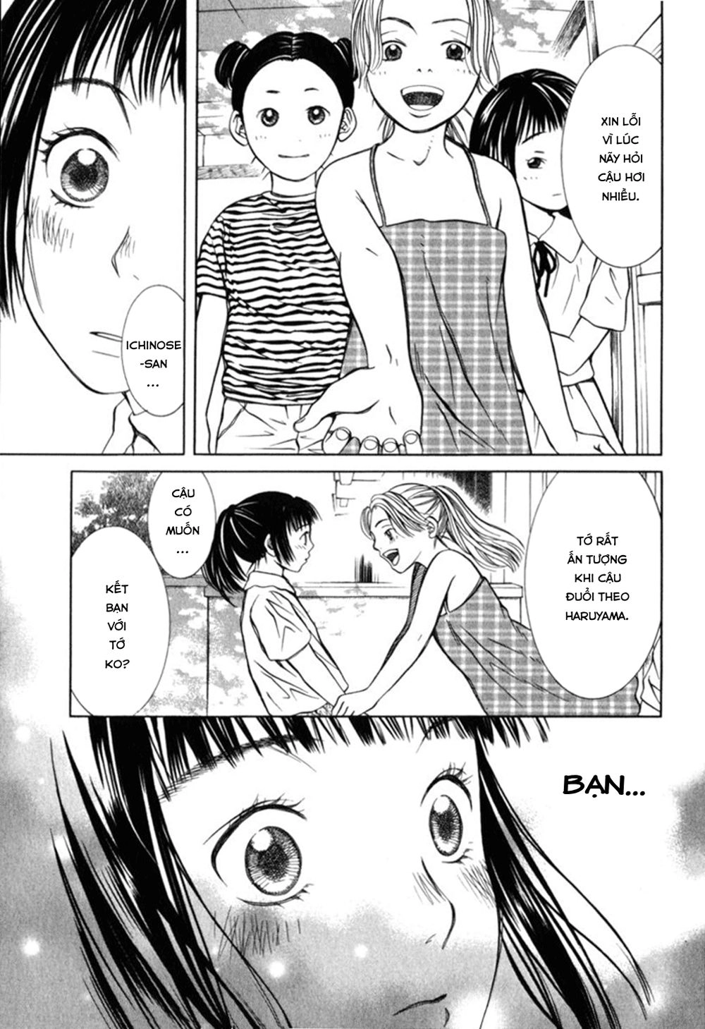 Chinatsu No Uta Chapter 24 - 14