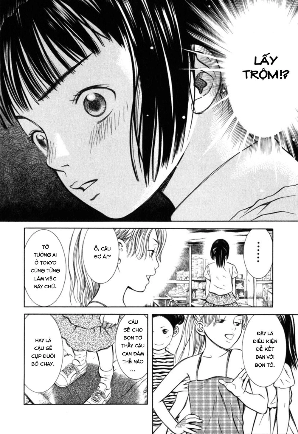 Chinatsu No Uta Chapter 24 - 17