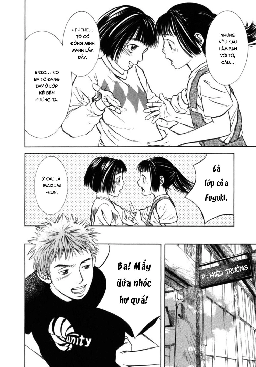 Chinatsu No Uta Chapter 25 - 11