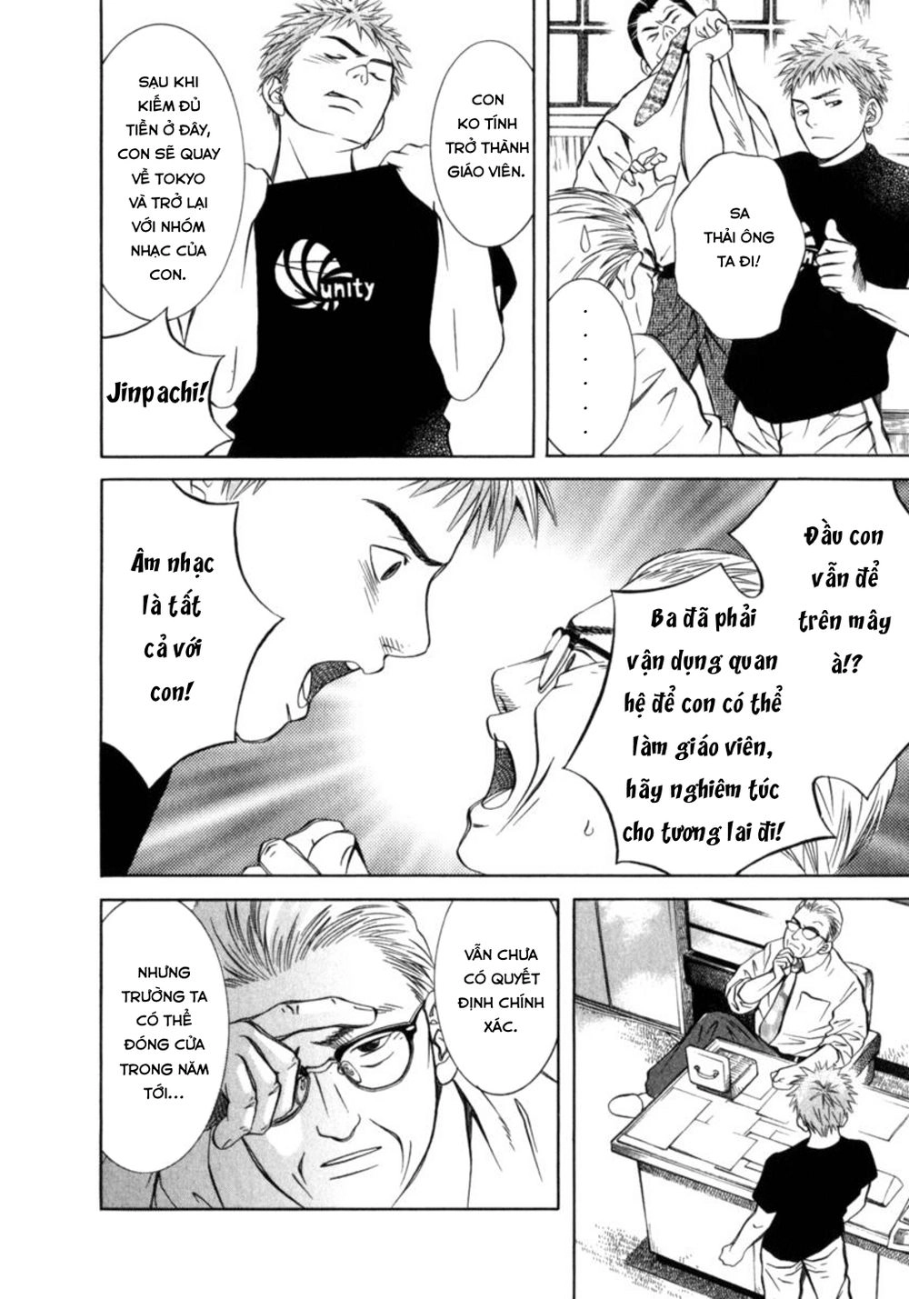 Chinatsu No Uta Chapter 25 - 13