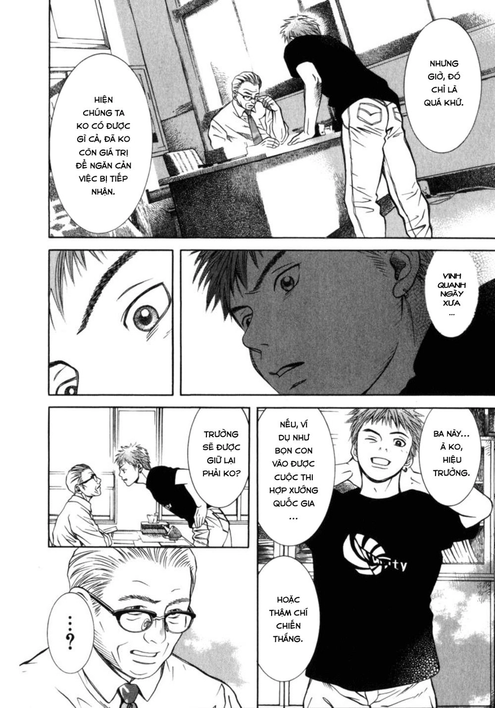 Chinatsu No Uta Chapter 25 - 15