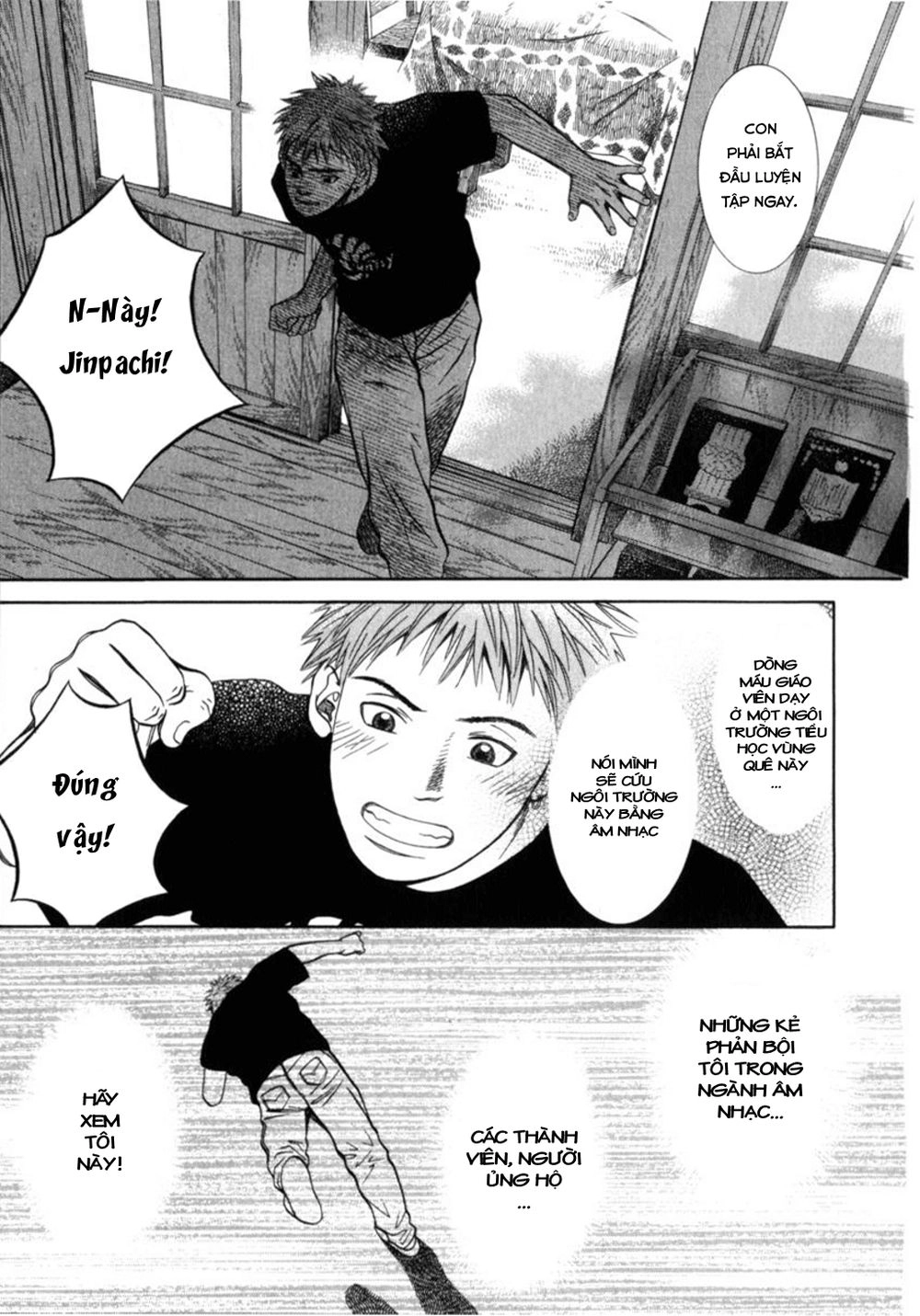 Chinatsu No Uta Chapter 25 - 16