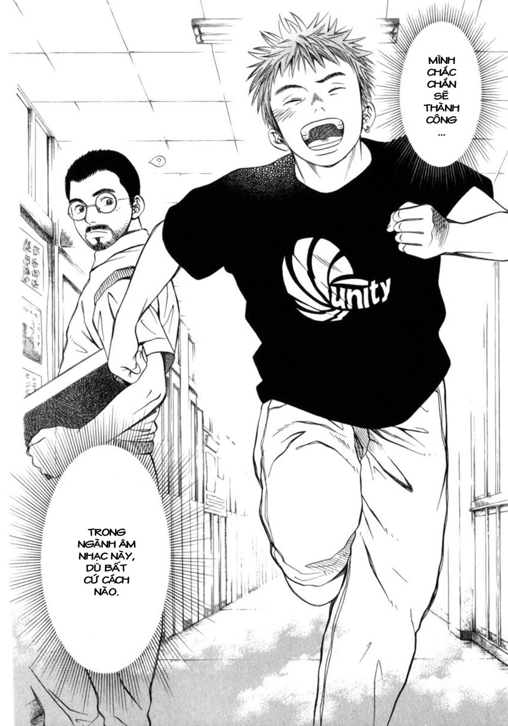 Chinatsu No Uta Chapter 25 - 17