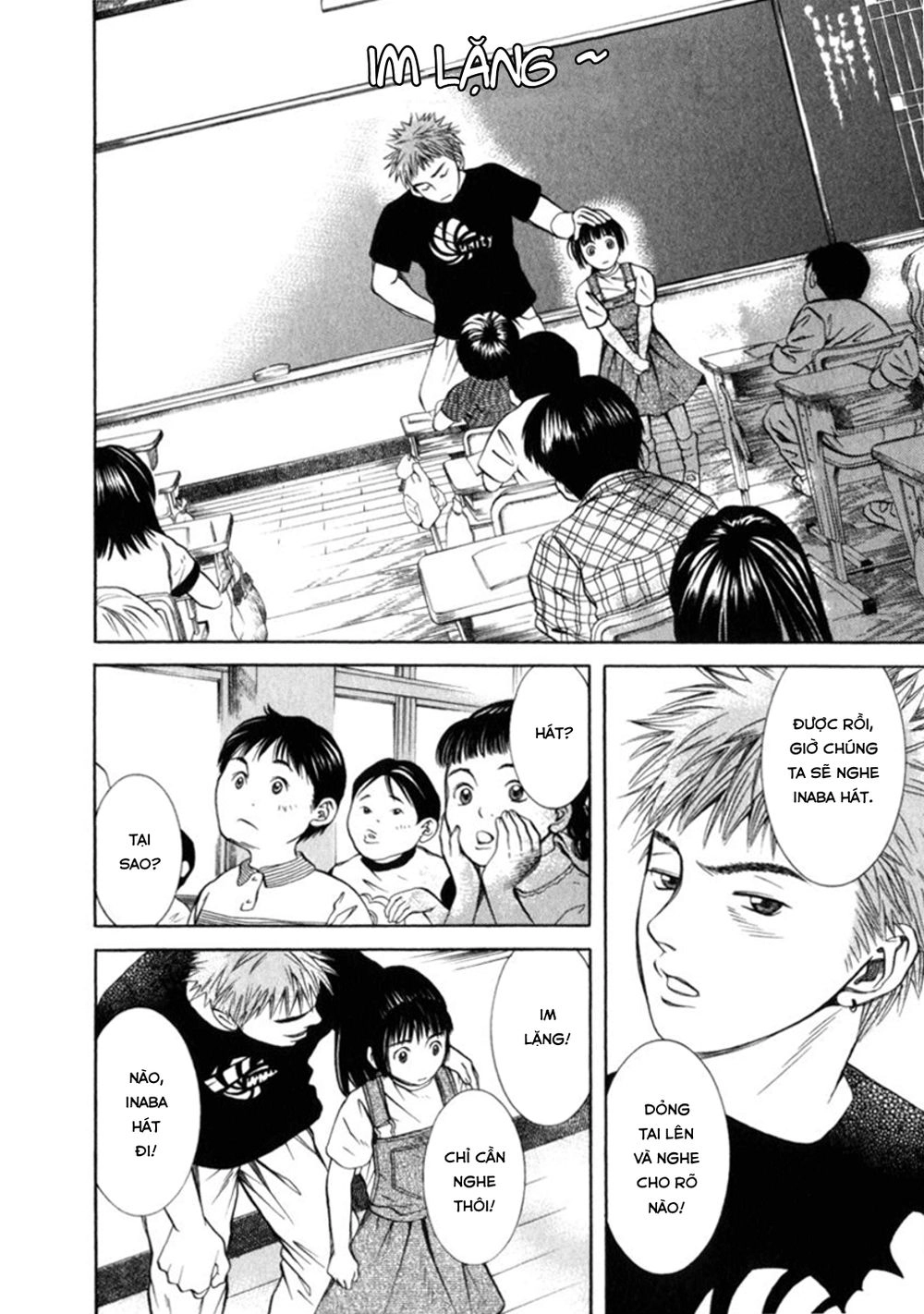 Chinatsu No Uta Chapter 26 - 17