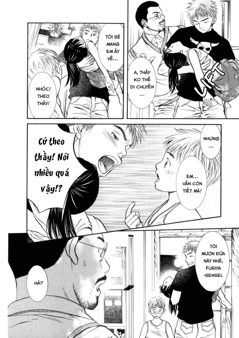 Chinatsu No Uta Chapter 28 - 5