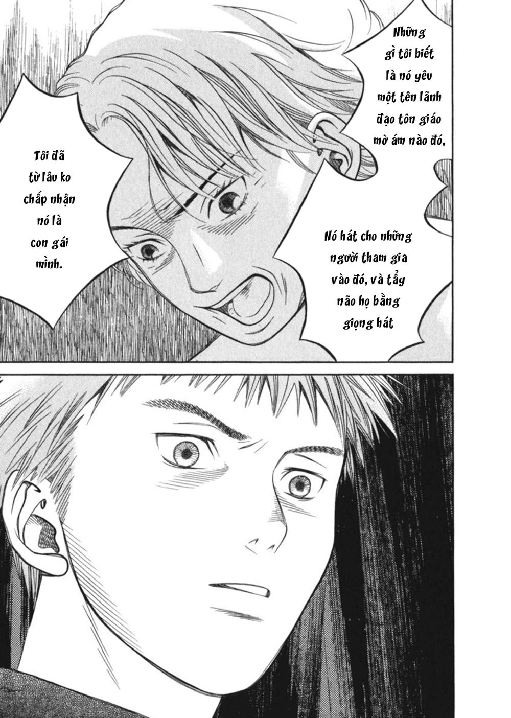 Chinatsu No Uta Chapter 28 - 17