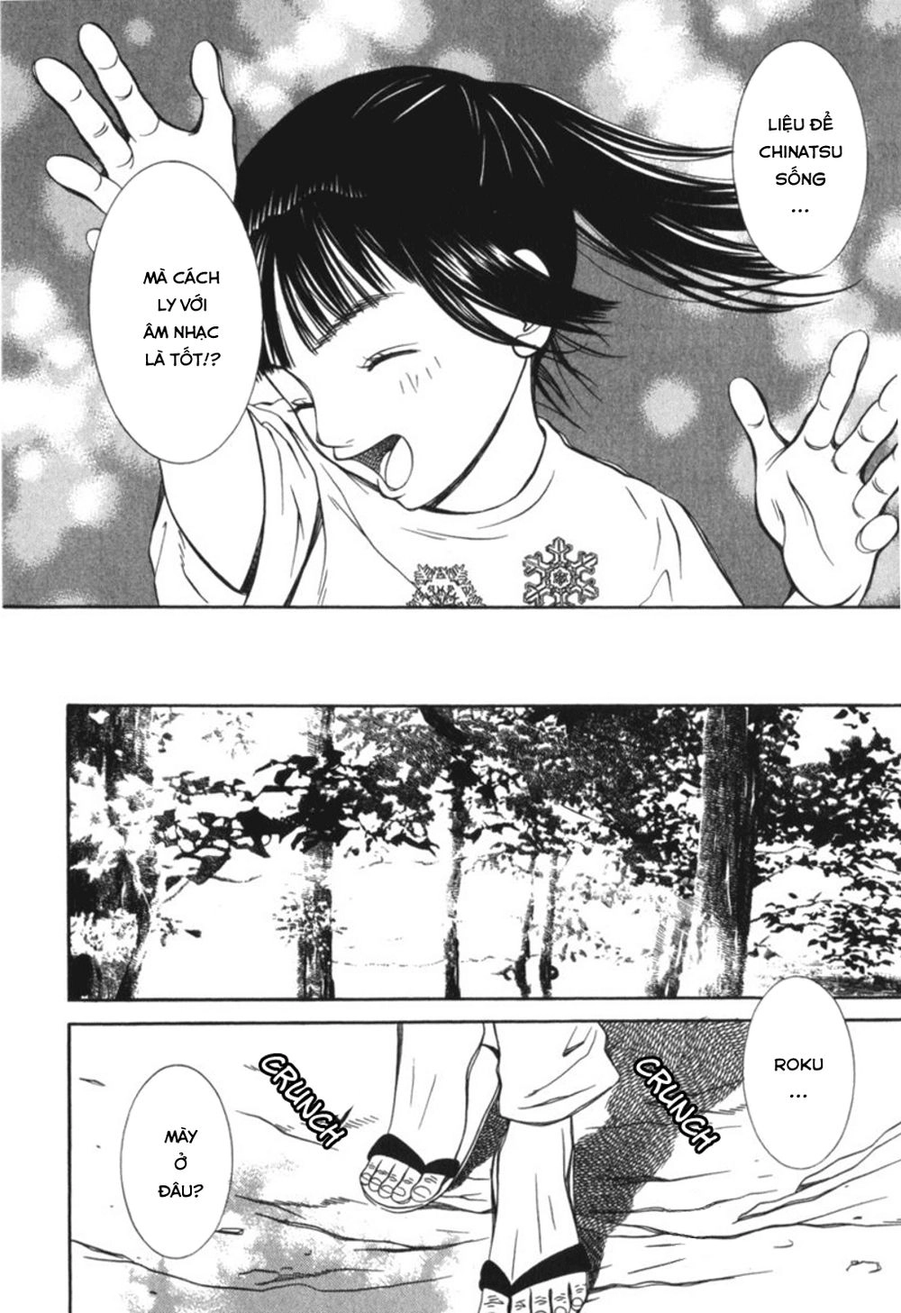 Chinatsu No Uta Chapter 29 - 18