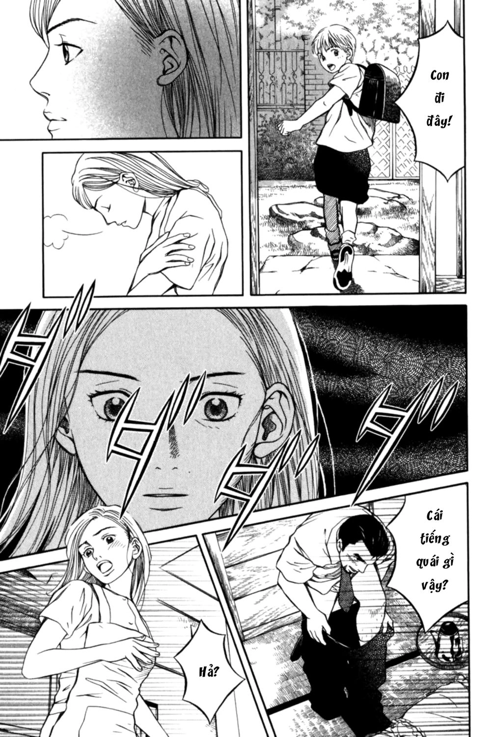 Chinatsu No Uta Chapter 30 - 5